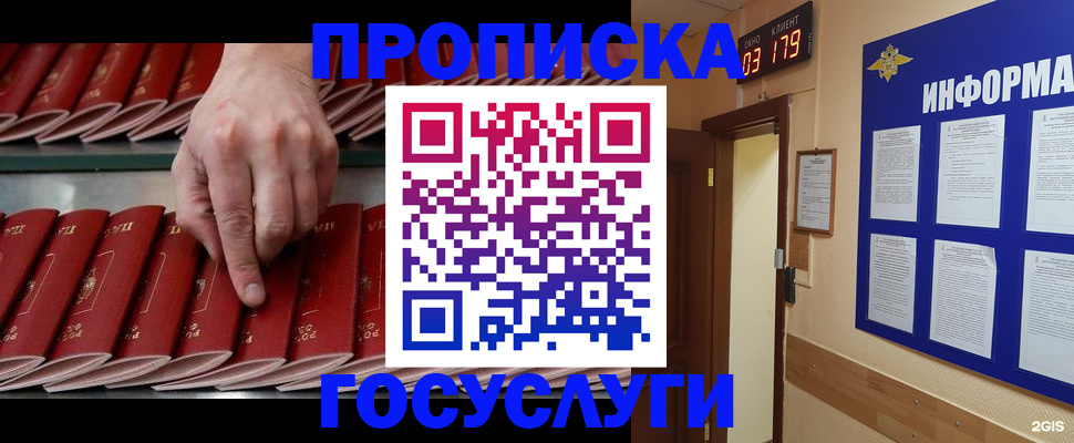 форма 3 в Вихоревке