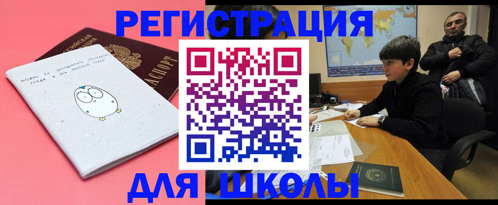 прописка регистрация в Вихоревке